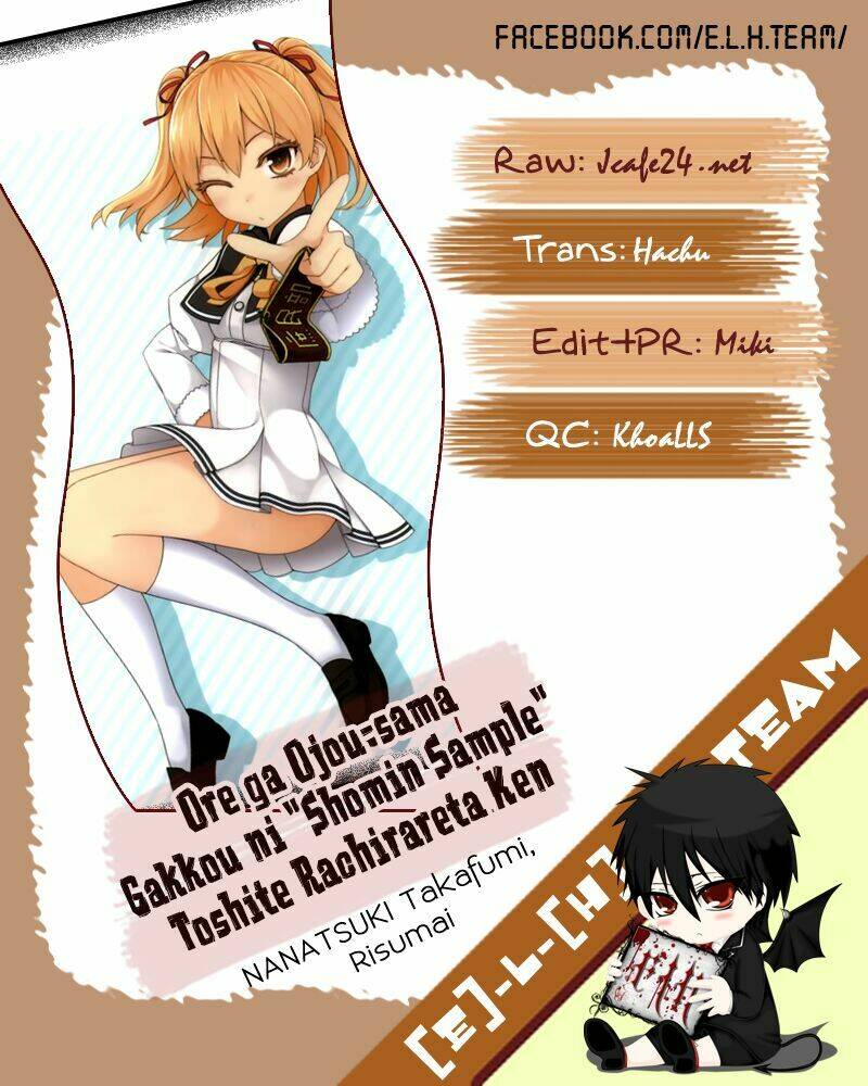 ore ga ojou-sama gakkou ni "shomin sample" toshite rachirareta ken chapter 45.5 18