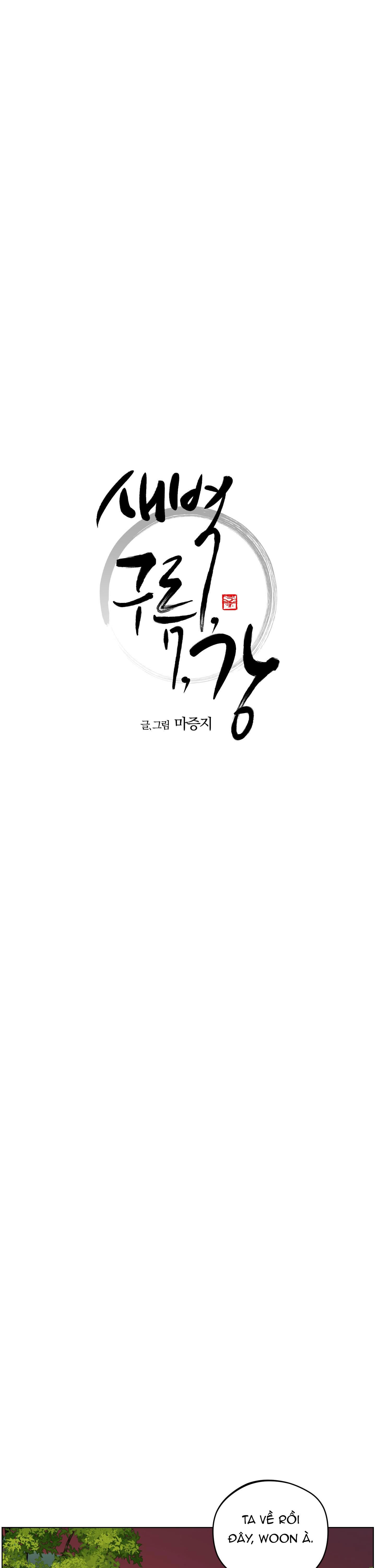 bình minh của rồng chapter 43 6