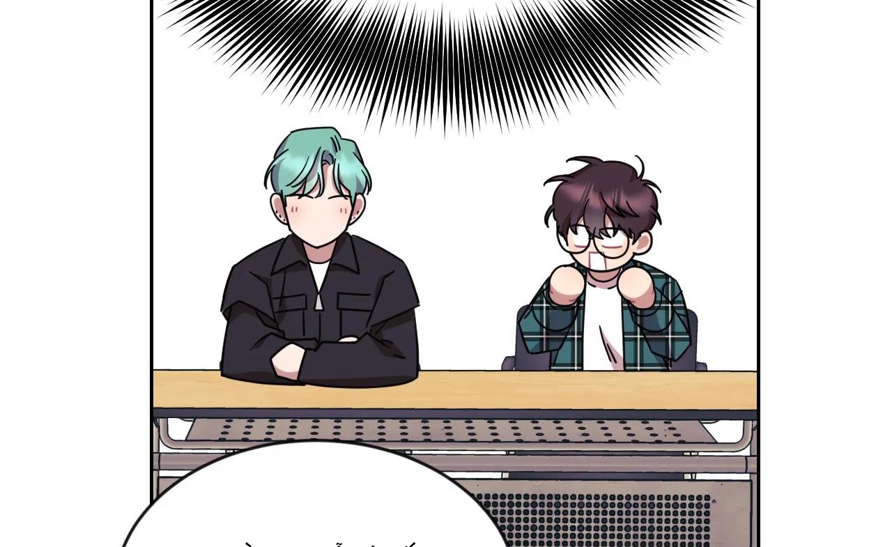 tiêu chuẩn tình yêu 100% chapter 2 44