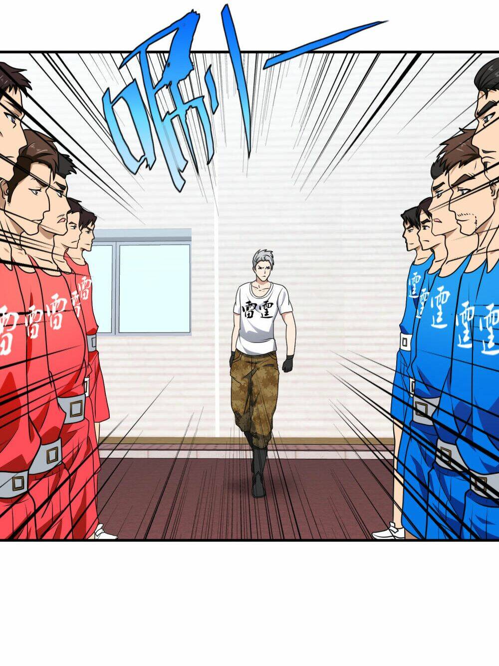 hộ hoa cao thủ tại đô thị chapter 108 18