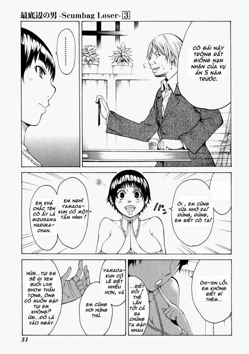 saiteihen no otoko chapter 9 35