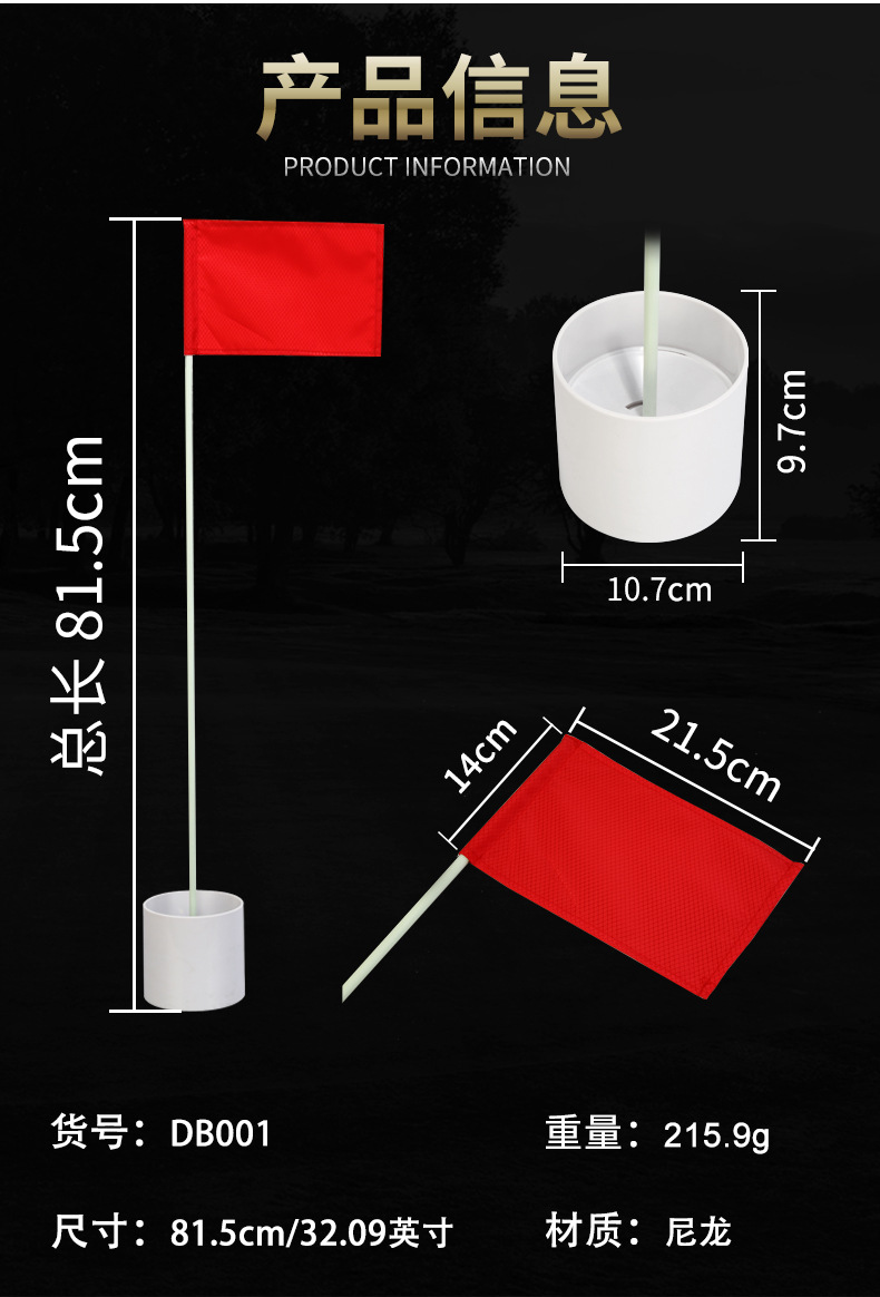Hố Golf nhựa ngoài trời - PGM DB001