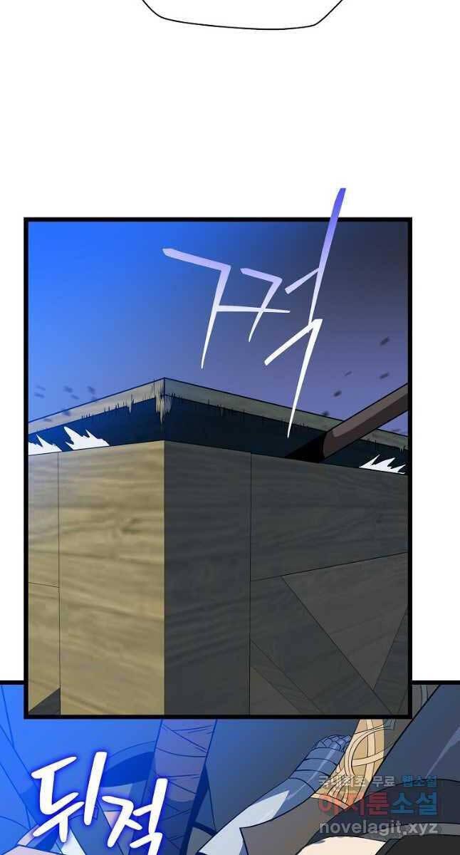 tiêu diệt đấng cứu thế chapter 151 77