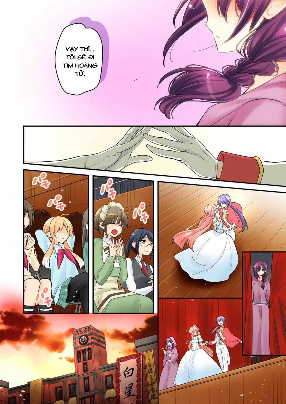 watashi wa...yuri no hana ? chapter 8 14