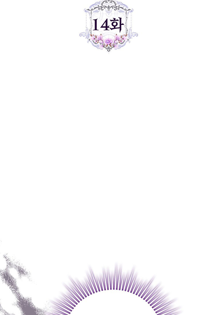 trở thành vợ của nam chính chapter 14.1 10