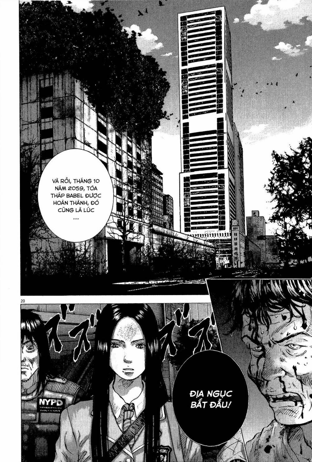 sprite chapter 35 22