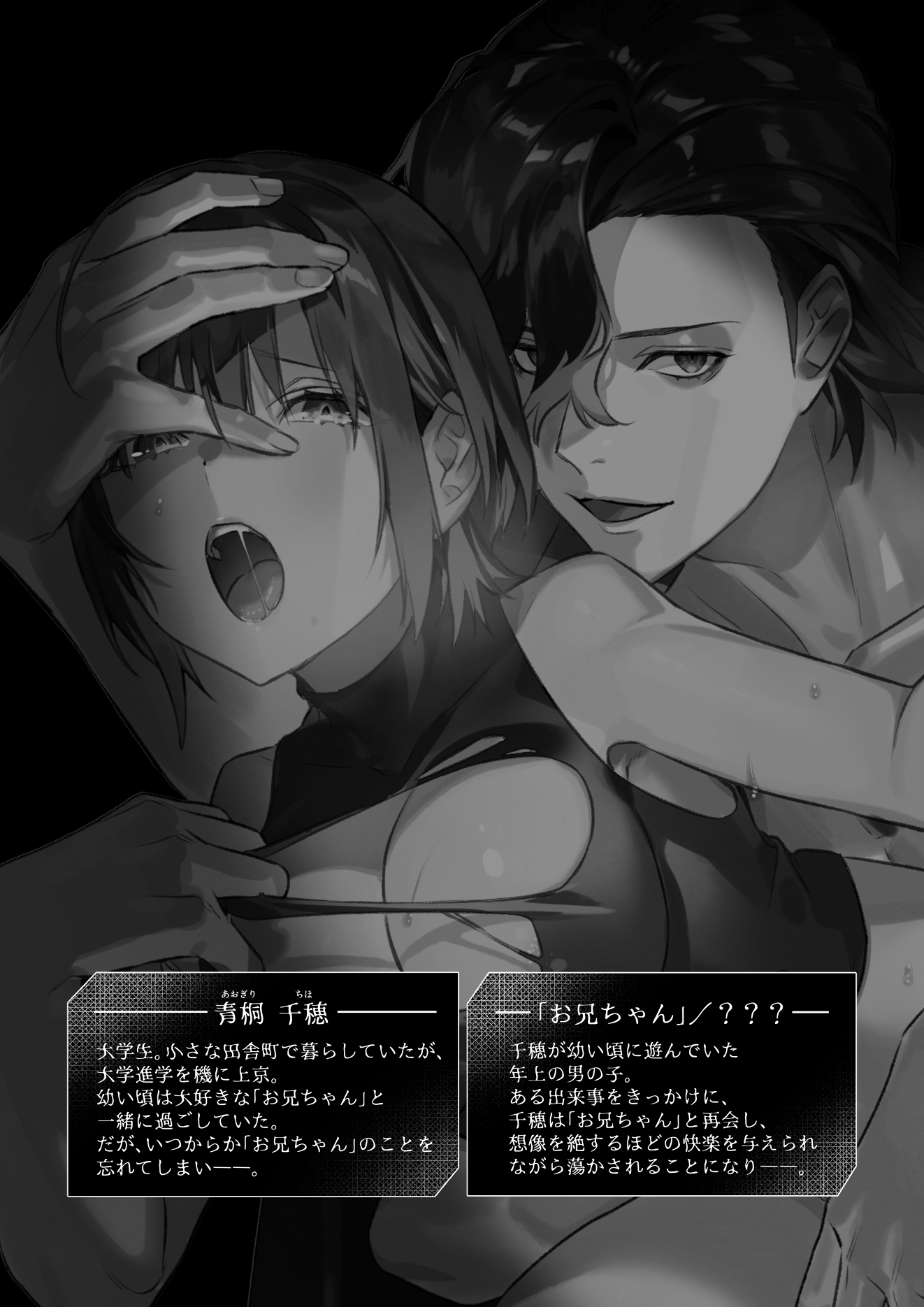 [21+] sa ngã vào lưới tình bởi lời hứa cùng thần linh chapter 1.1 1