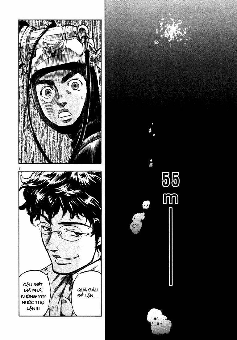 waga na wa ushimi chapter 2 29