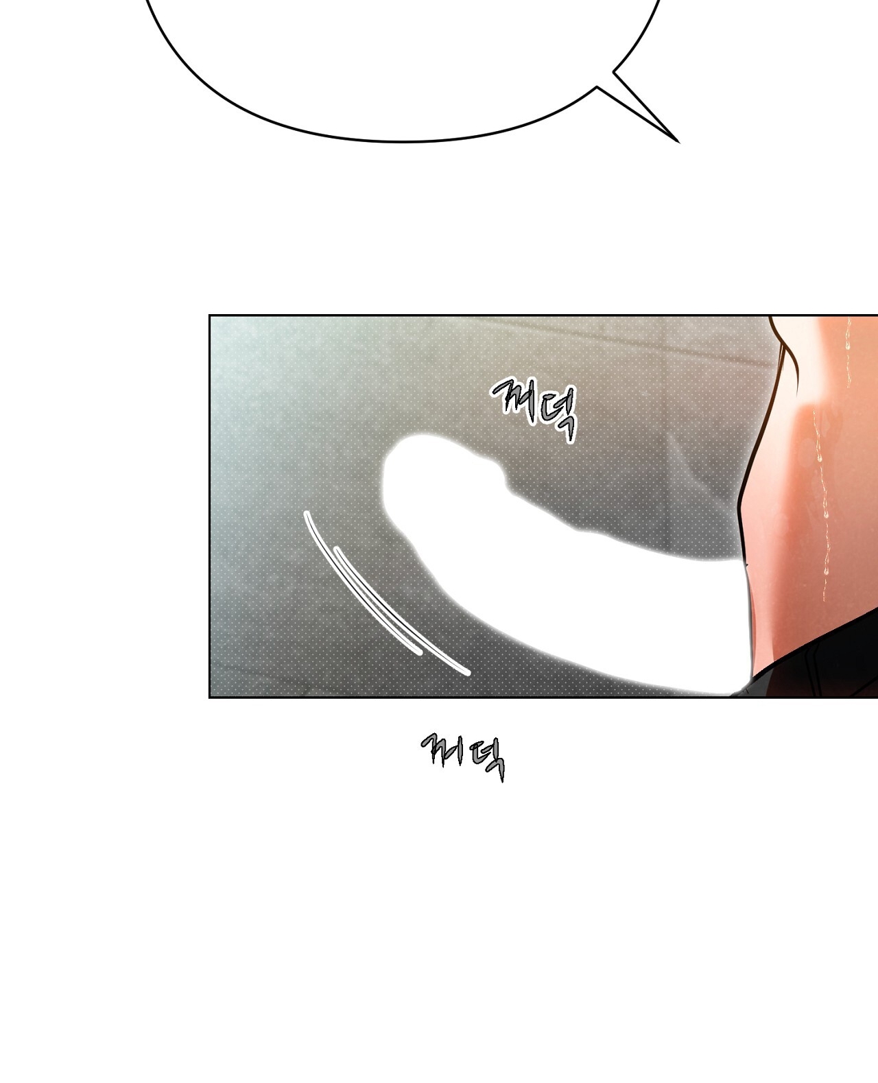 [18+] Trời Sinh Địch Thủ chapter 46.2 25