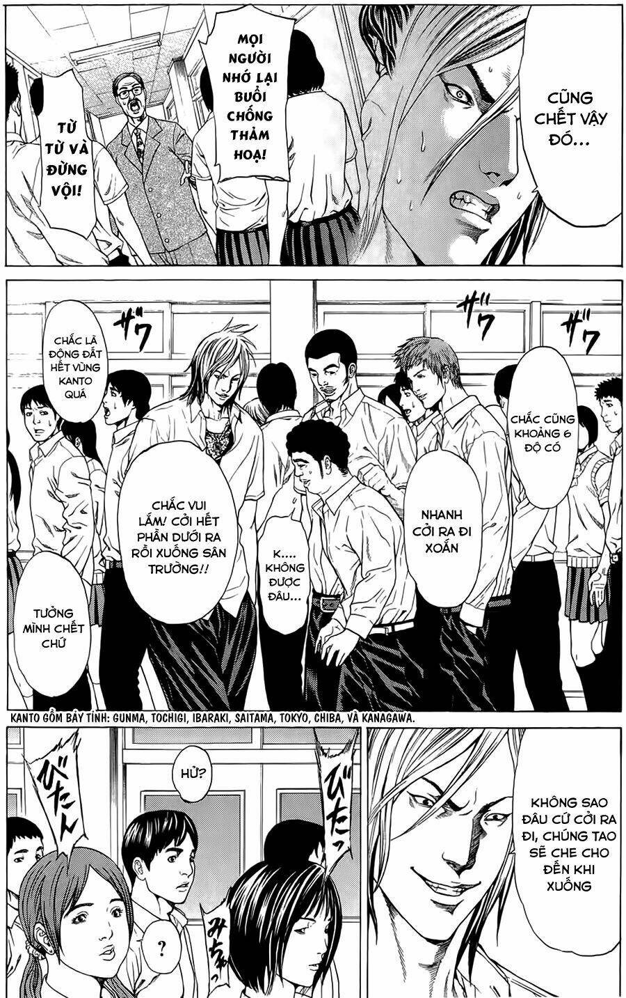 hakaijuu chapter 2 21