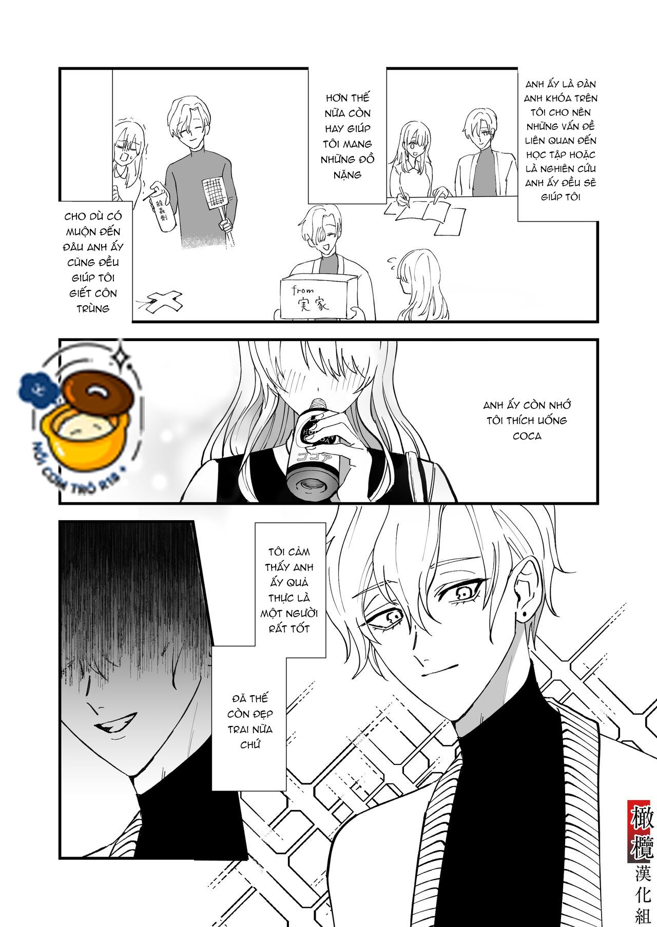 người anh hàng xóm hóa ra là một yandere chapter 1.1 4