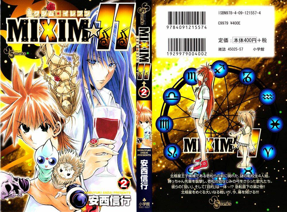 mixim11 chapter 12 1