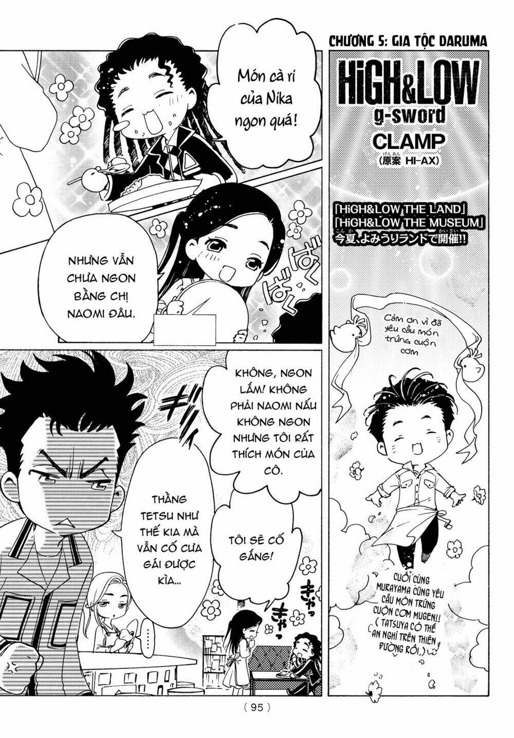 high&low g-sword chapter 5 1