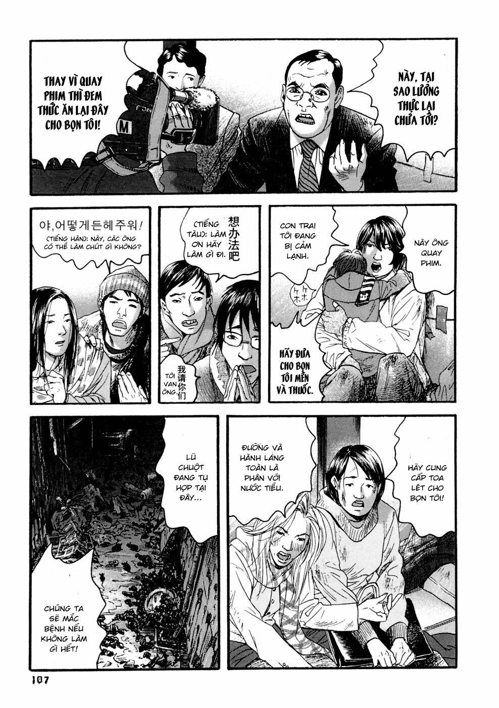 kanojo wo mamoru 51 no houhou chapter 35 13