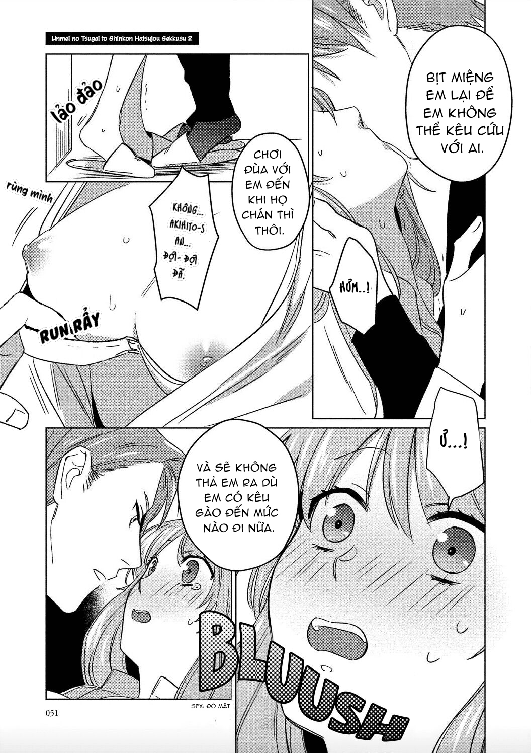 đêm tân hôn chapter 2.2 5