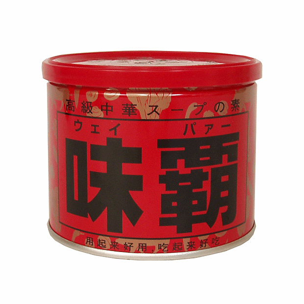 Sốt gà hầm xương Hirokishoko Nhật Bản - 500g