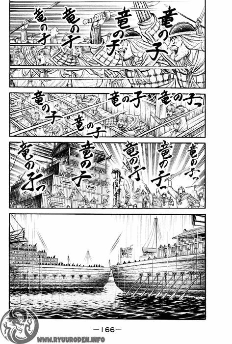 chú bé rồng - ryuuroden chapter 70 14