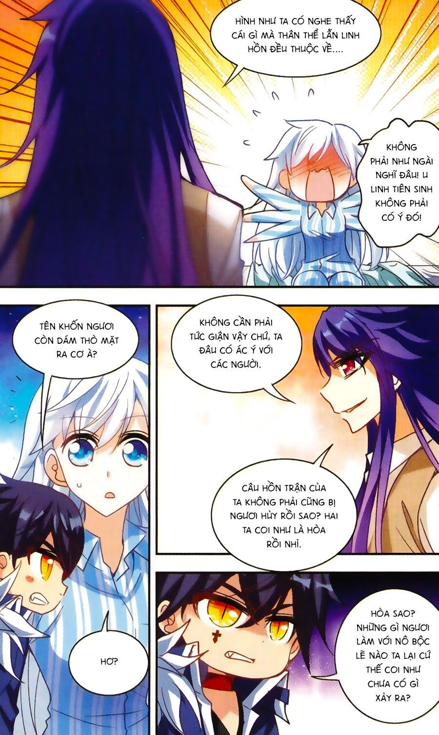 tô tịch kỳ quái chapter 36 17