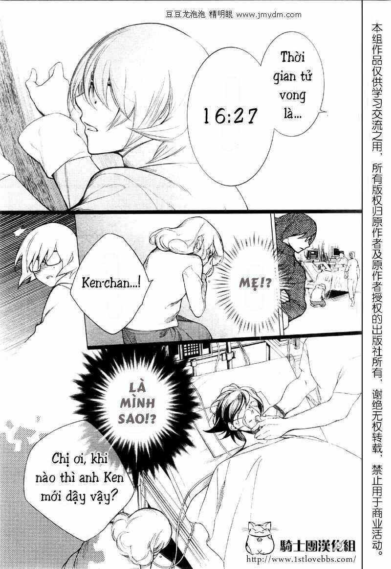 shinigami doggy (miu miu) chapter 1 12