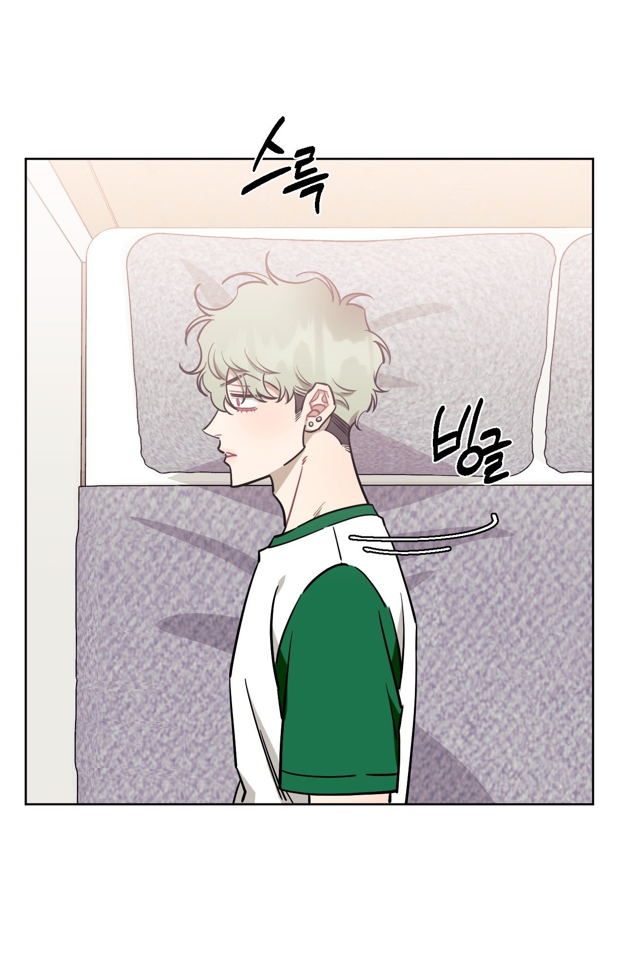 hơn cả bạn bè chapter 73.1 3