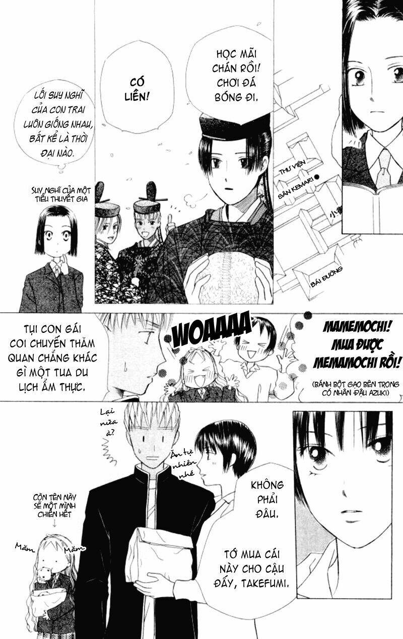 kare kano hajimemashita chapter 46 13