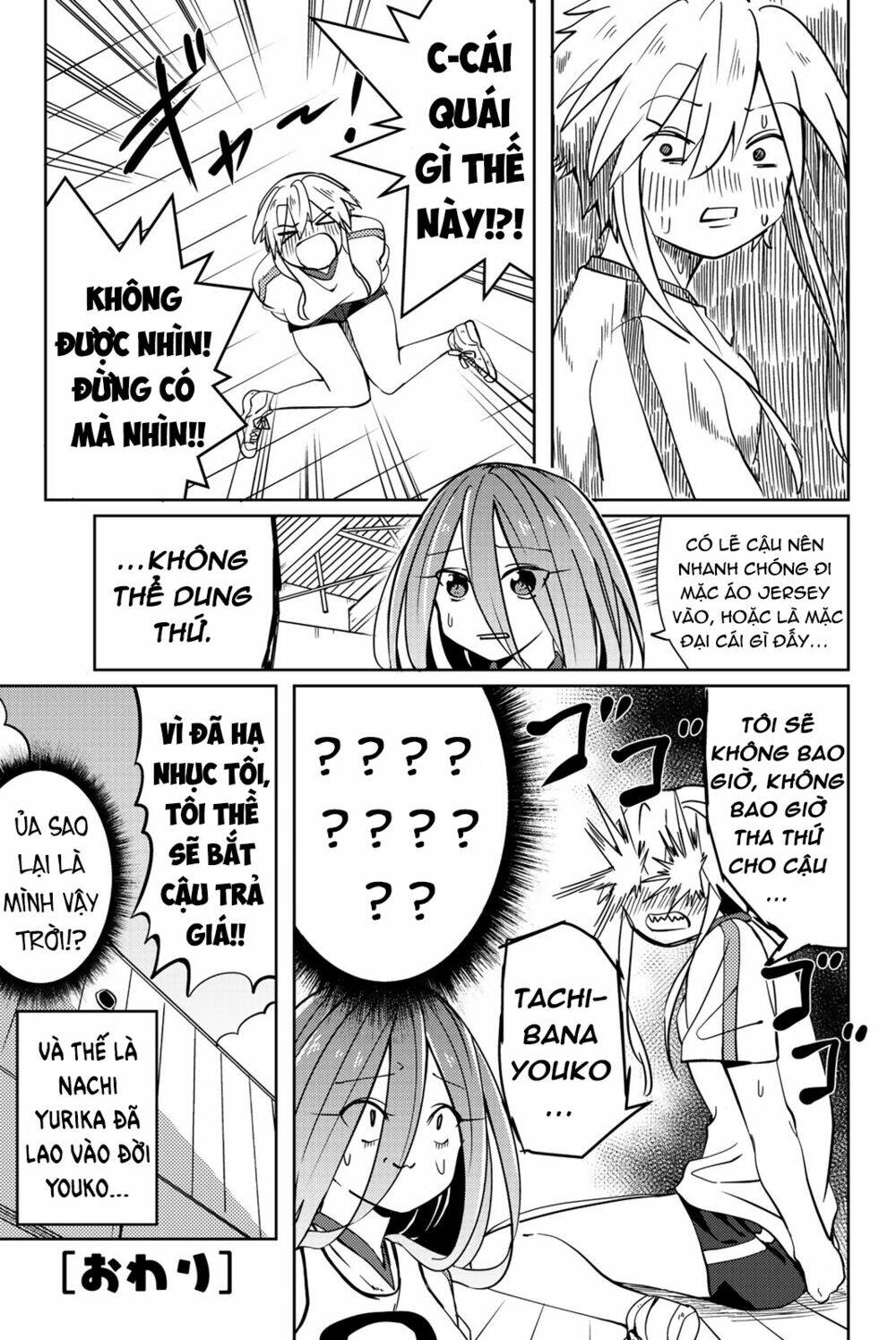 yoko-san, sugari yoru chapter 5 14