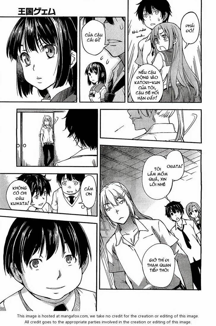 oukoku game chapter 1 8