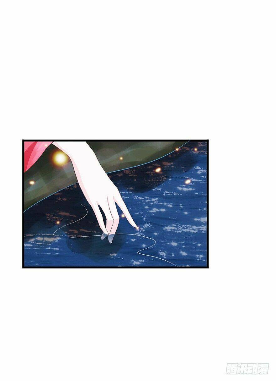 người hầu của ta là ma vương chapter 2 39