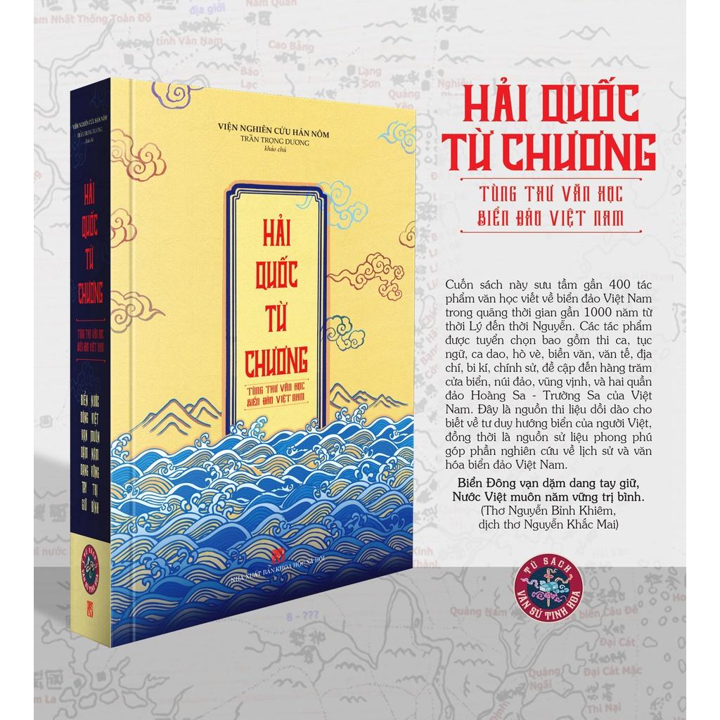 Hải quốc từ chương - Tùng thư văn học biển đảo Việt Nam