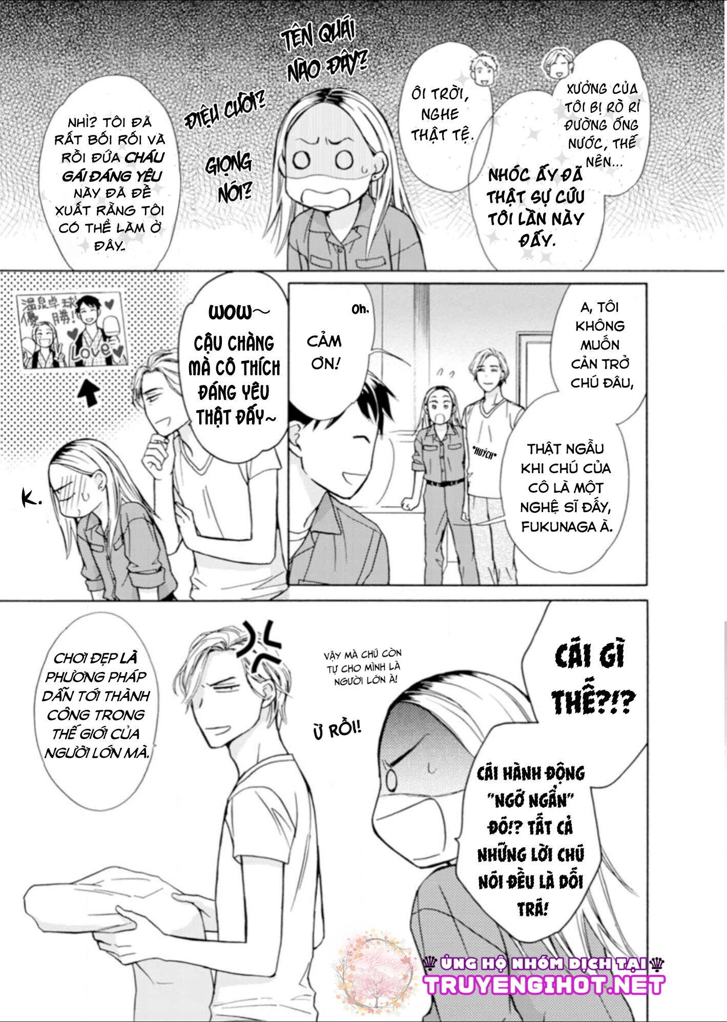 Muối Vừng Và Bánh Pudding chapter 2.1 - Trang 17