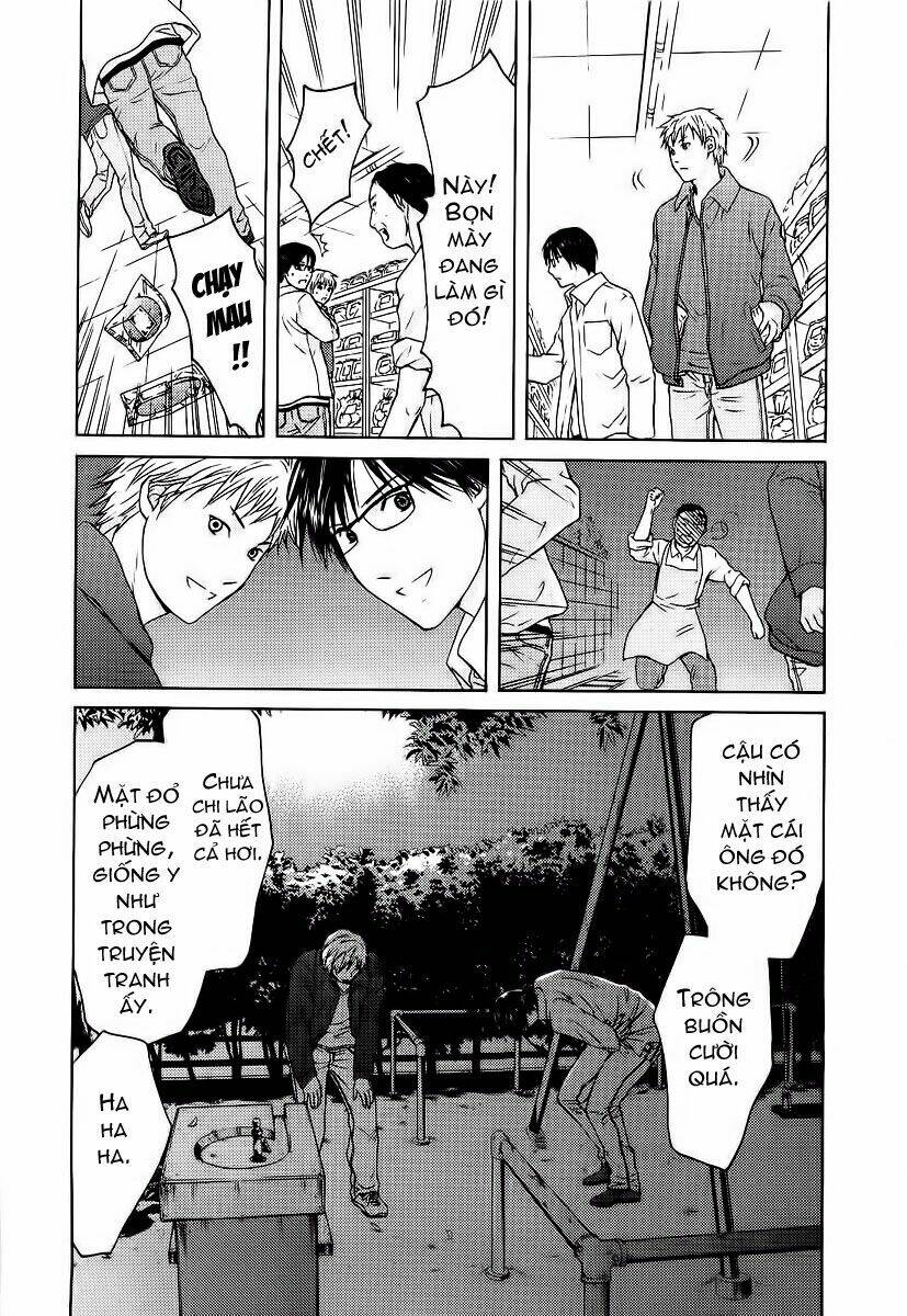 kimi no knife chapter 8 16