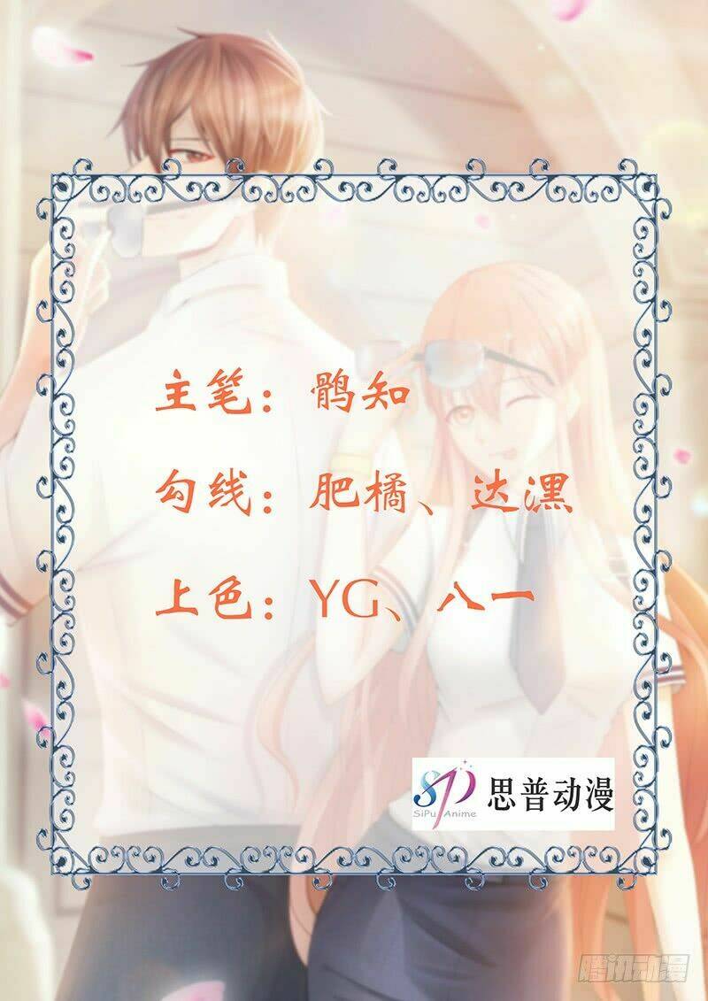 hôn xuống bằng bất cứ giá nào chapter 2 2