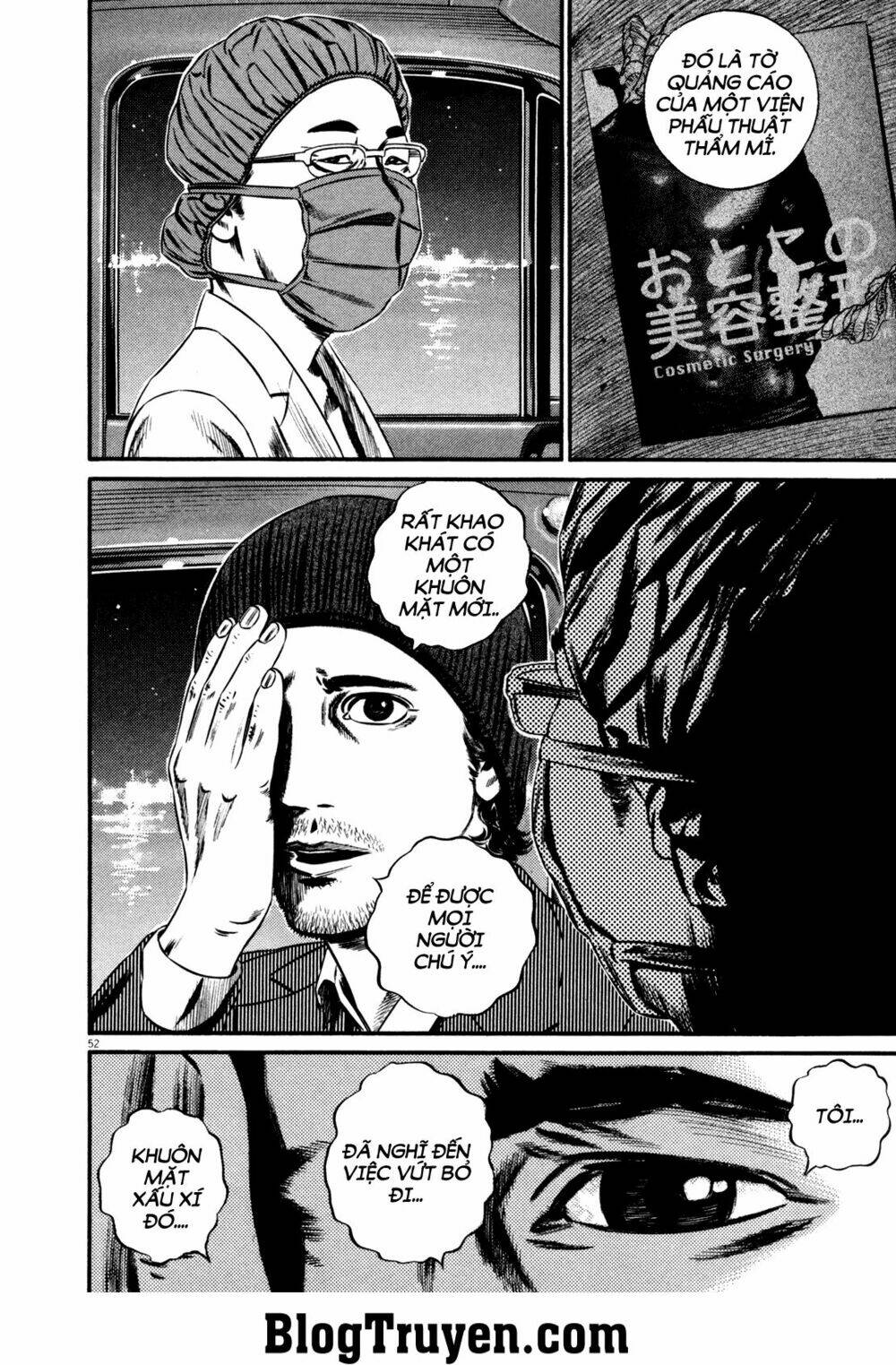 homunculus chapter 127 10