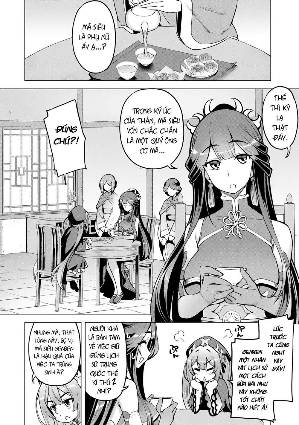 awakening in the three kingdoms as the demon's daughter ~the legend of dong bai~ chapter 5 3