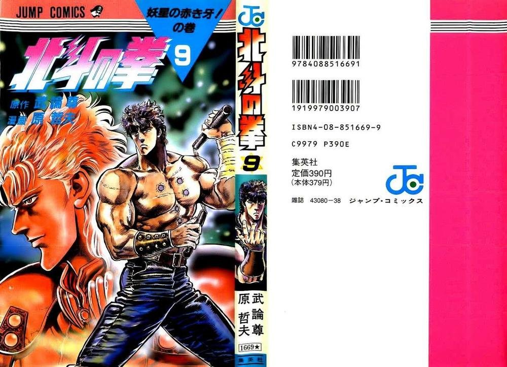 bắc đẩu thần quyền chapter 79 1