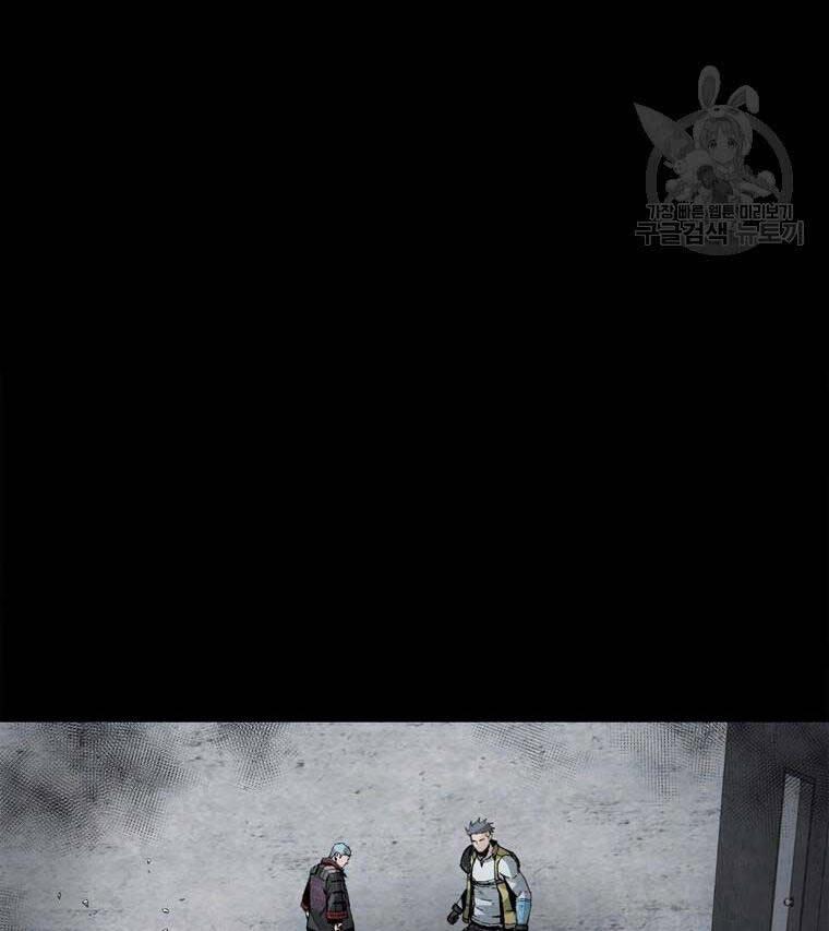 mật mã mê cung chapter 87 78