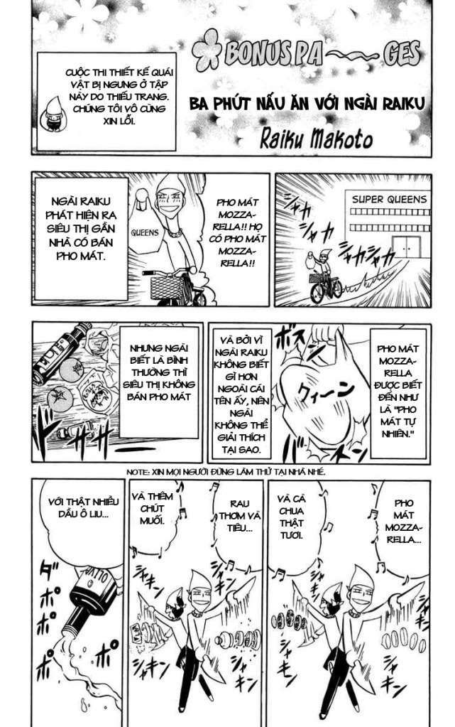 konjiki no gash!! chapter 243 20