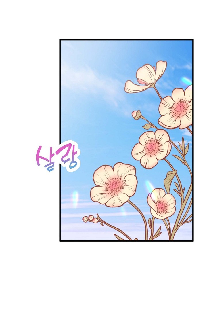Mối Quan Hệ Không Tốt chapter 7.1 - Trang 31