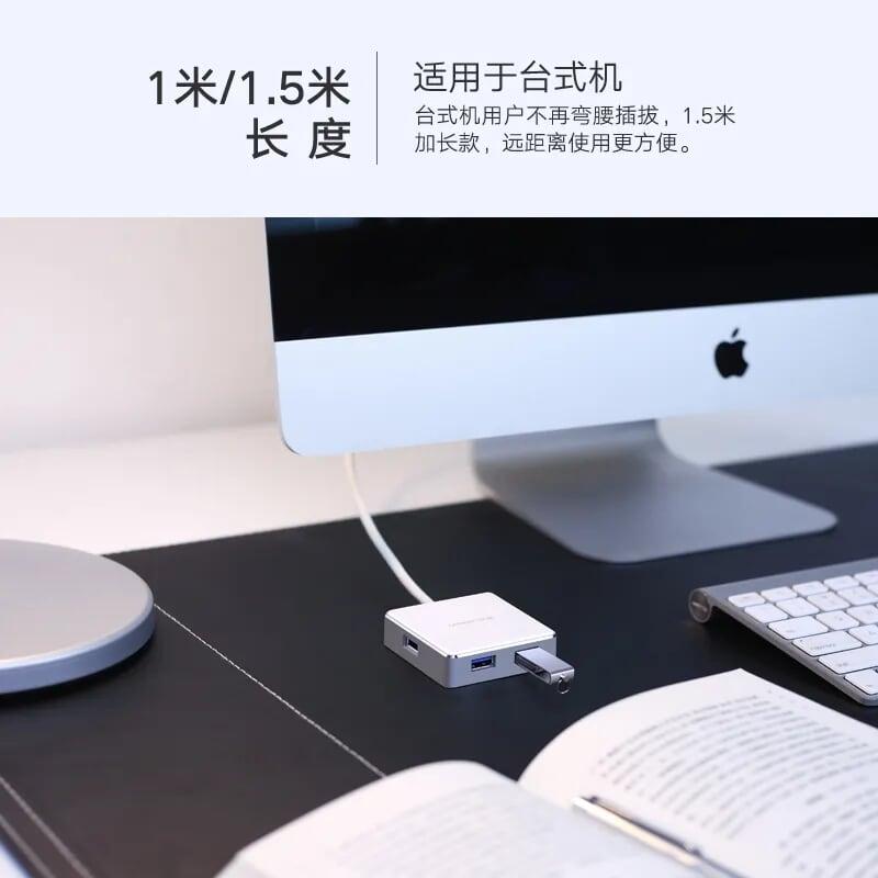 Ugreen UG20797US170TK 1M màu Vàng Bộ chia HUB USB 2.0 sang 4 USB 2.0 vỏ hợp kim nhôm hỗ trợ nguồn 5V - HÀNG CHÍNH HÃNG