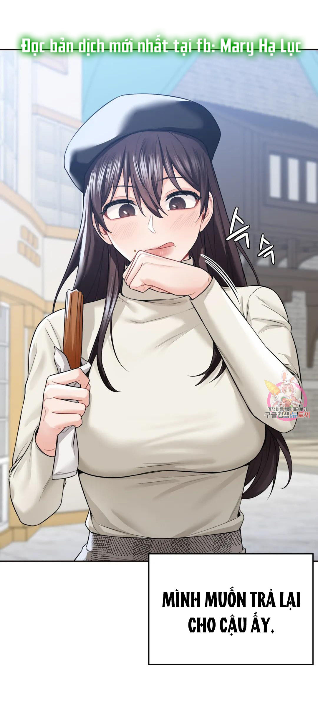 [18+] không là bạn bè chapter 24.1 26