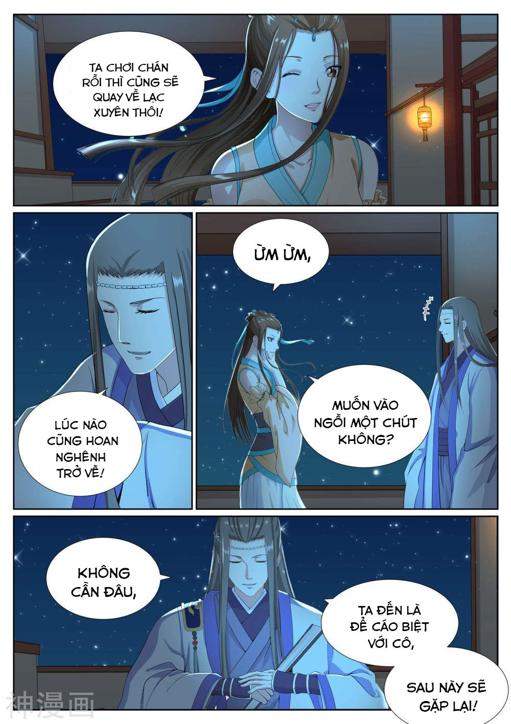 bạch chỉ y tiên chapter 73 14