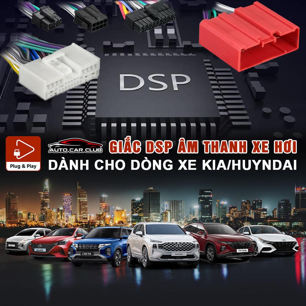 Dây cắm Amply/DSP tương thích đầu nguyên bản Hyundai và KIA, HÀNG CHUẨN Plug and Play