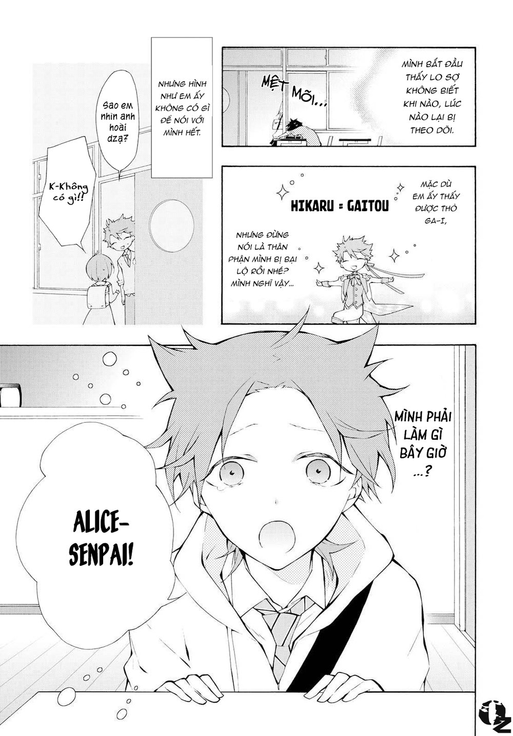 kaitou alice chapter 6 3