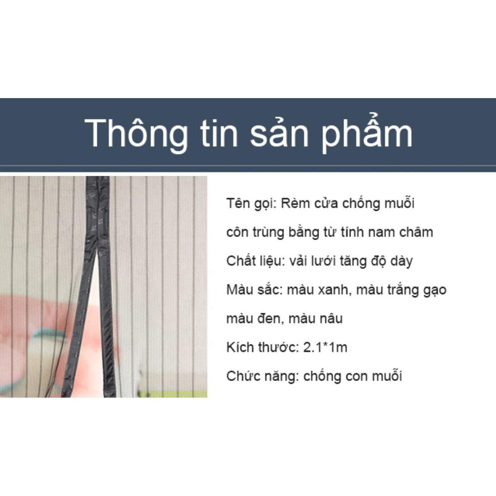 Rèm cửa tự động rèm cửa chống muỗi côn trùng gắn bằng từ tính nam châm - ( List C19-L2363 )