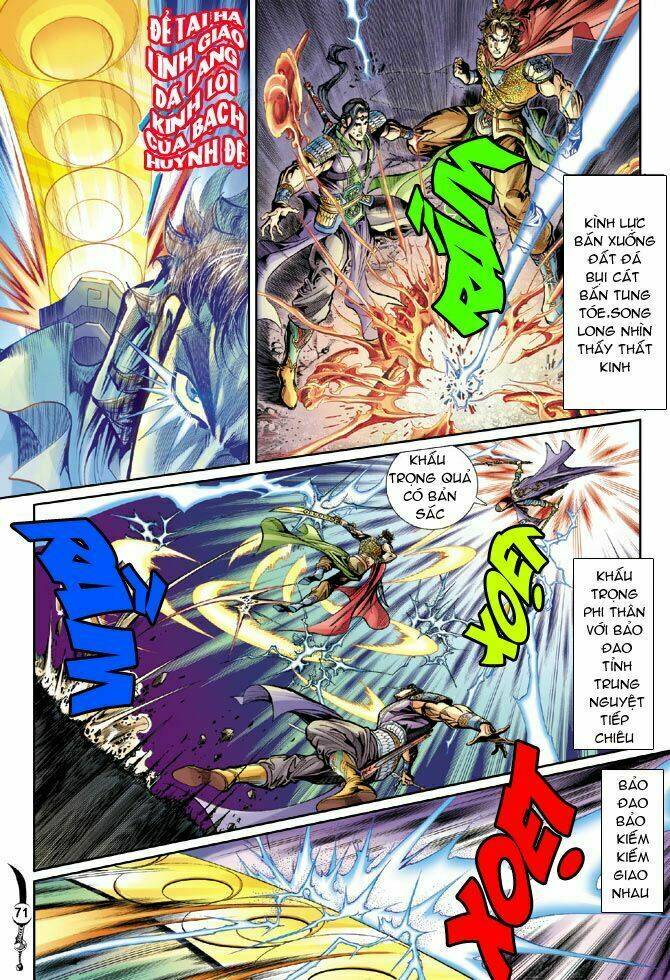 đại đường song long truyện chapter 30 35