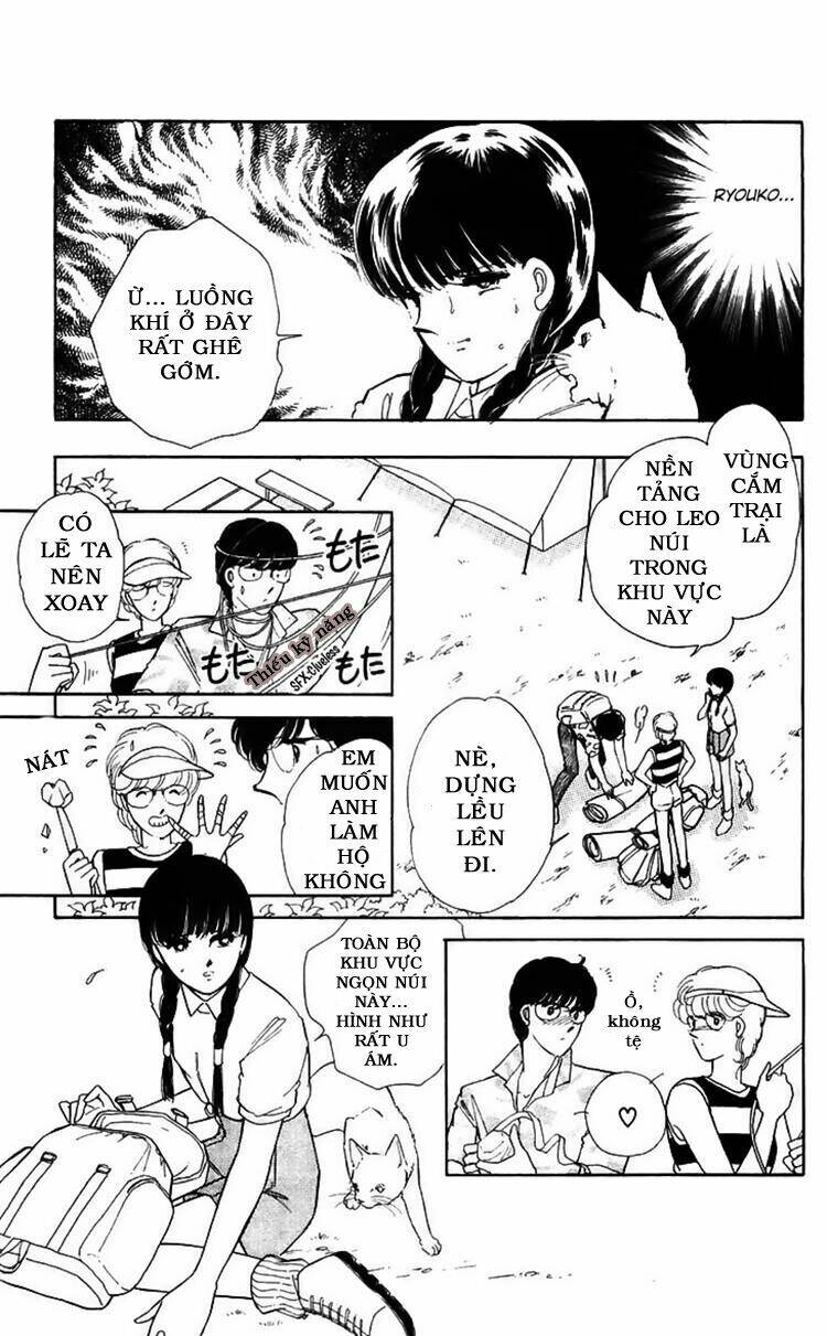 ryouko no shinrei jikenbo chapter 13 16