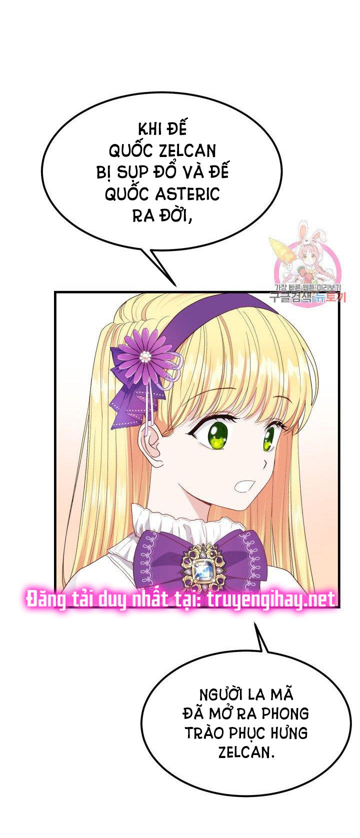 trở thành vợ thái tử quái vật chapter 38.2 13
