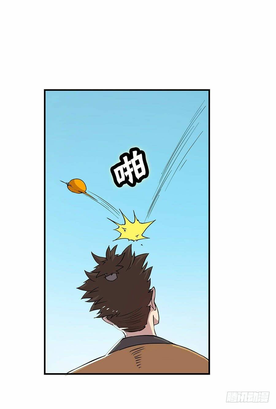 cuộc sống thoái ẩn của võ lâm chi vương chapter 19 18