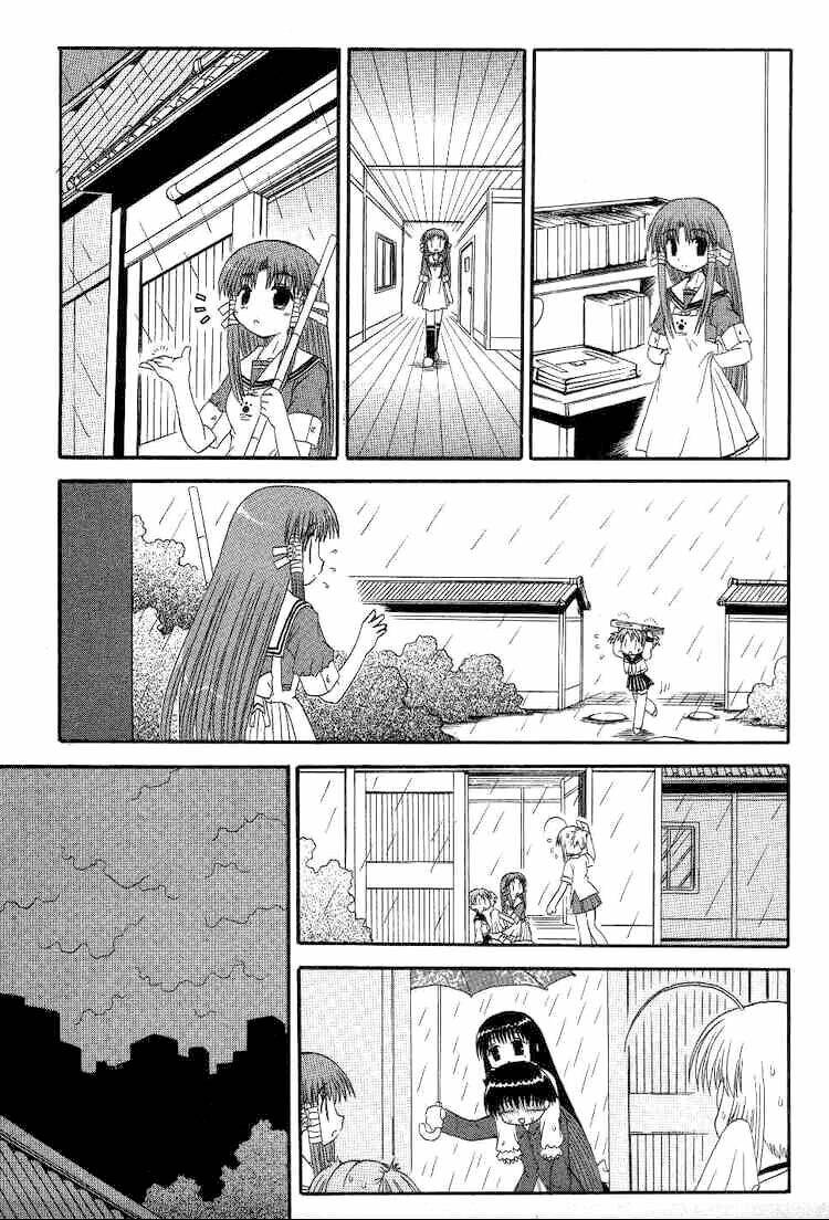 mahoraba chapter 18 29