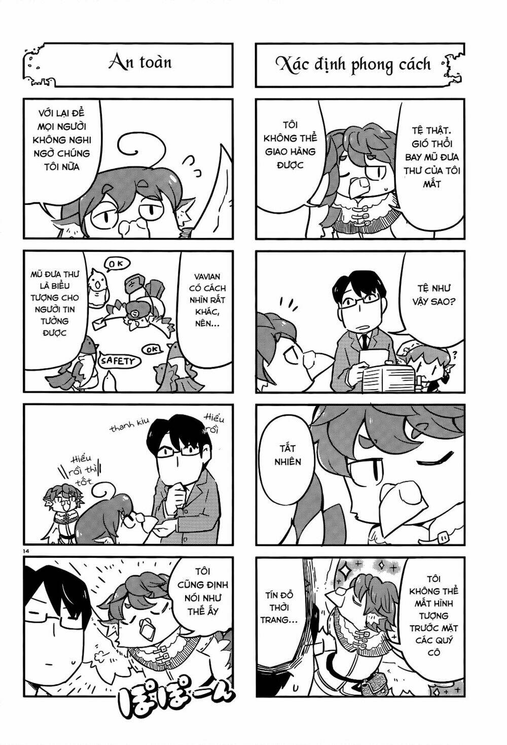 torikissa! chapter 6 15